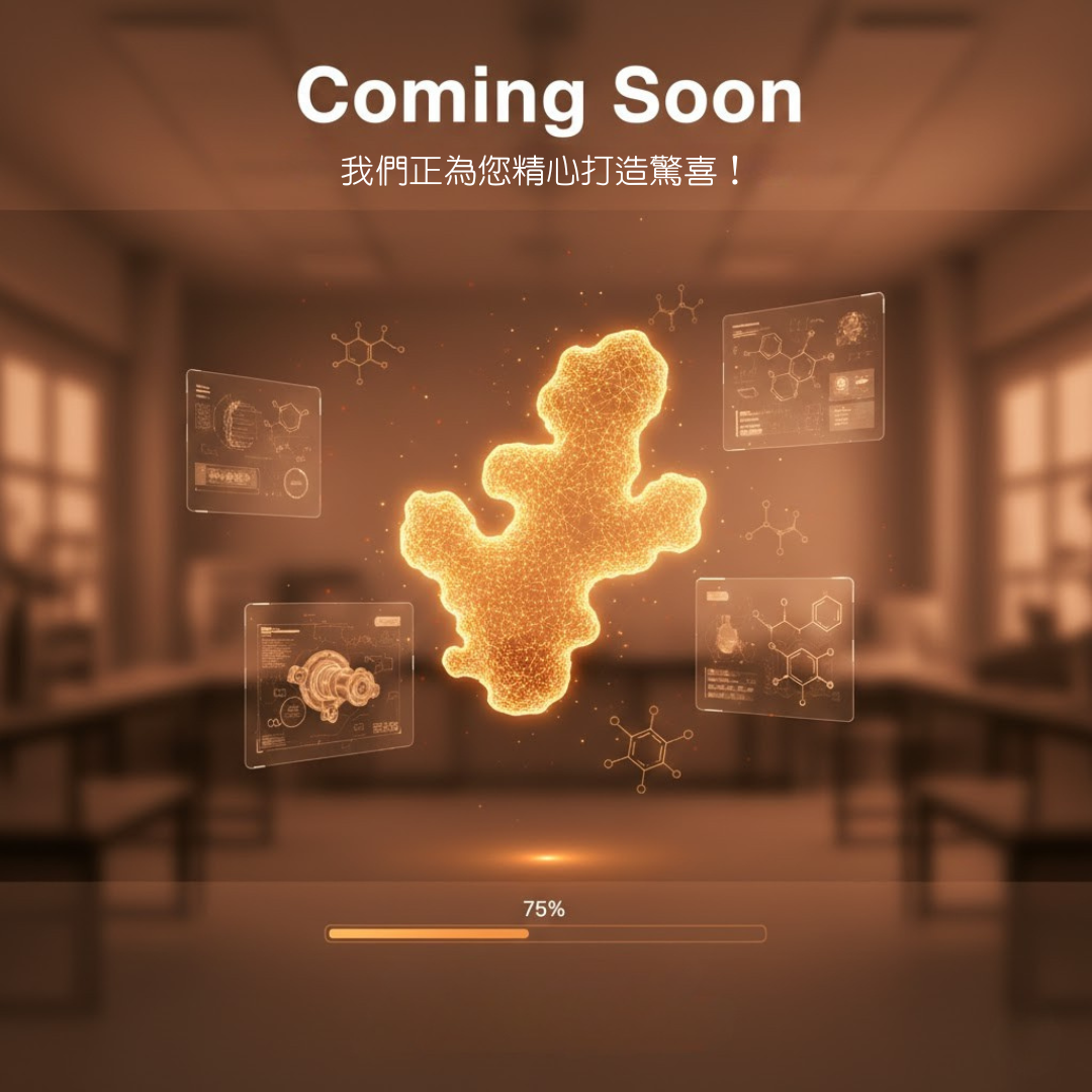 品質認證