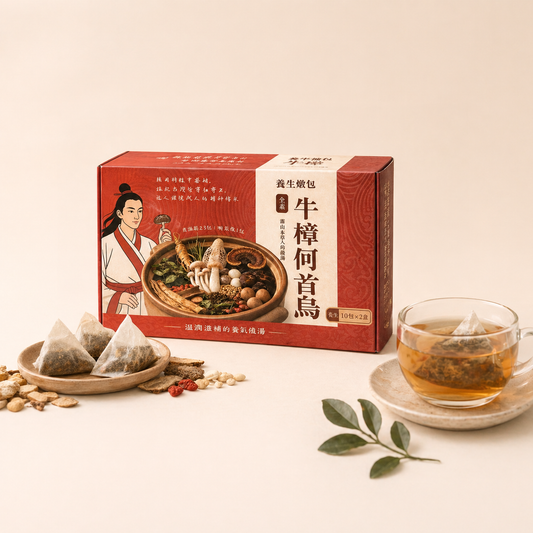 牛樟何首烏養生燉包｜真正為長期調理而生｜10入X2盒