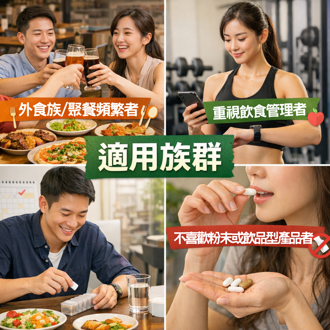 植萃酵素凍｜果凍型酵素｜餐後輕鬆補給｜15g/包X10入
