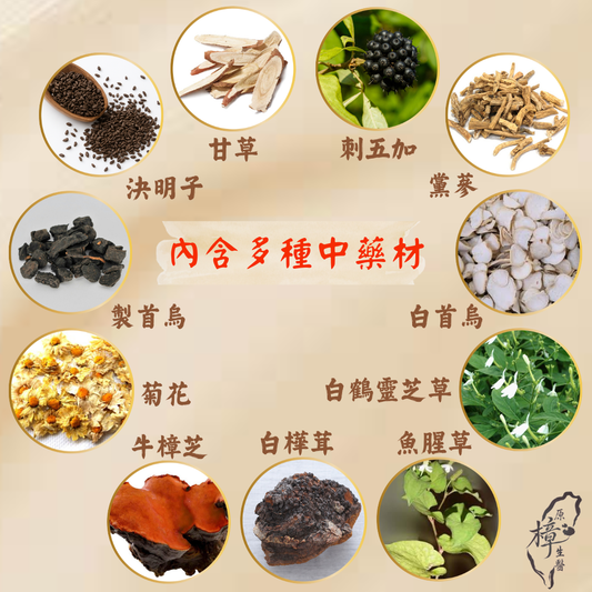 牛樟何首烏養生燉包｜真正為長期調理而生｜10入X2盒