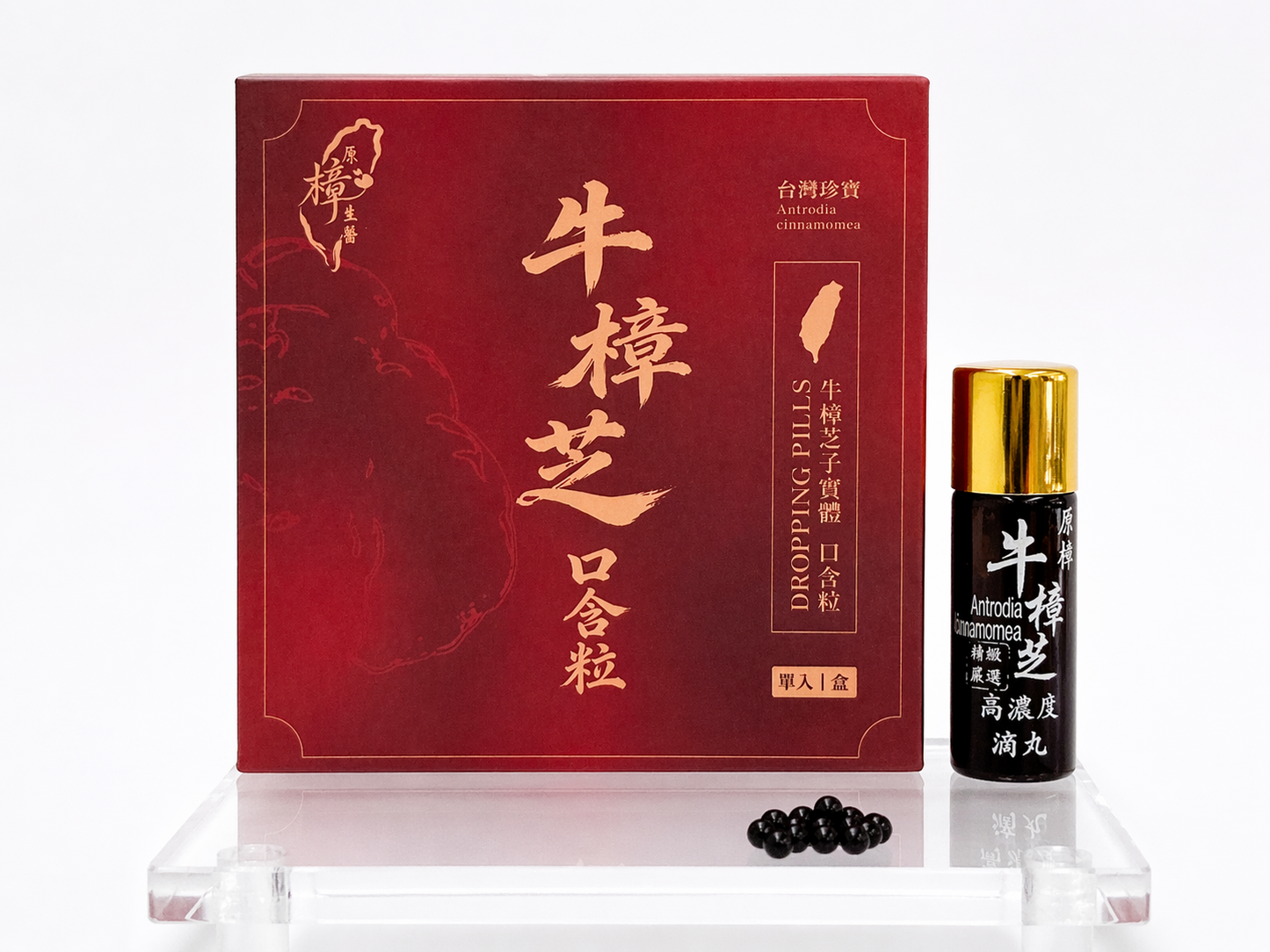 牛樟芝口含粒｜每日保養口含滴丸｜長期補充植萃營養｜100粒/瓶