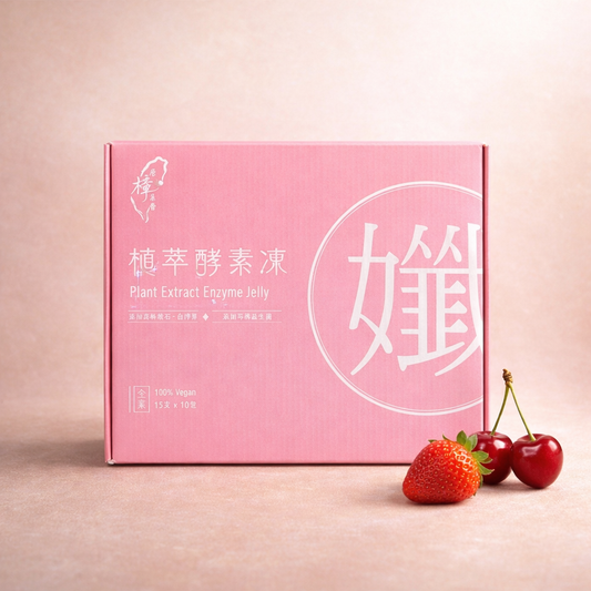 植萃酵素凍｜果凍型酵素｜餐後輕鬆補給｜15g/包X10入